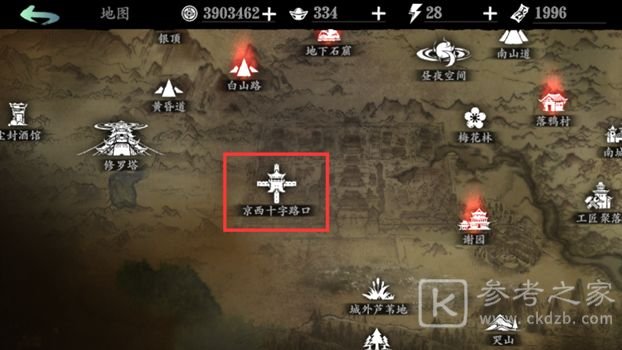 影之刃3首饰两件套获取位置大全