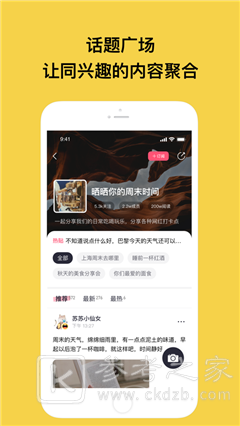 特近交友