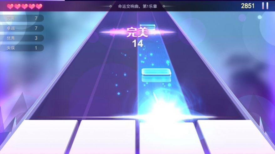 节奏弹钢琴截图