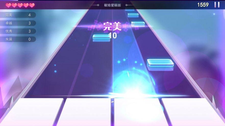 节奏弹钢琴截图