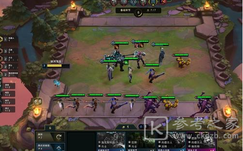 lol云顶之弈s4.5明昼刺怎么玩