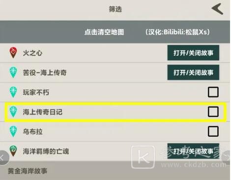 盗贼之海第一赛季试炼挑战任务详细攻略大全