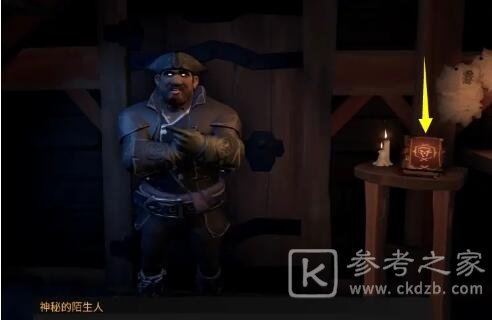 盗贼之海第一赛季试炼挑战任务详细攻略大全