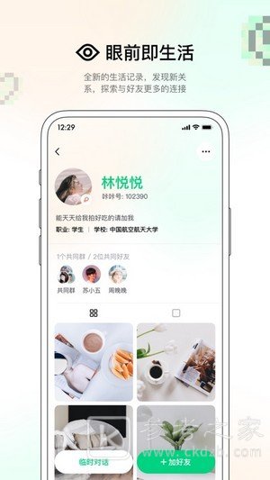 咔咔