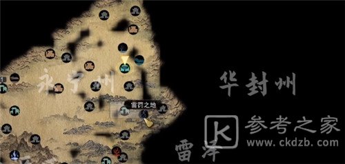 鬼谷八荒天道筑基攻略详细介绍