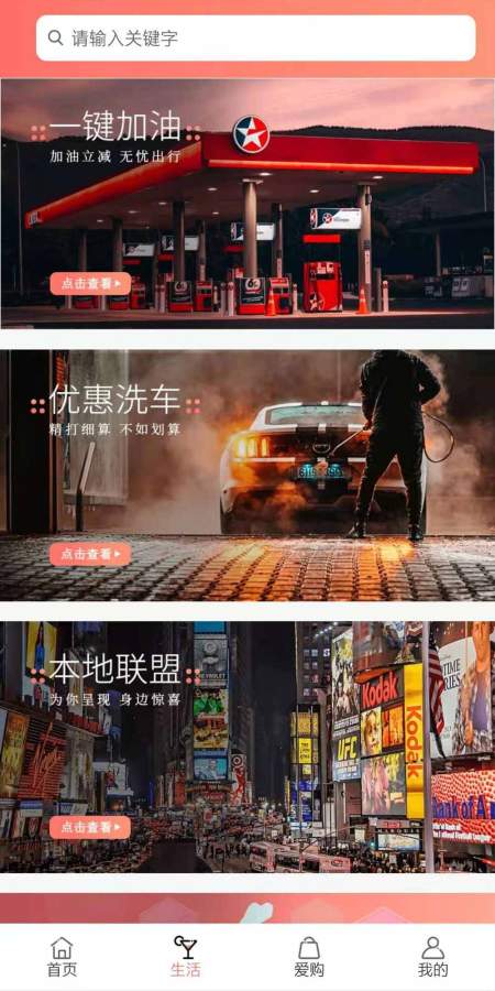 亿码当先截图