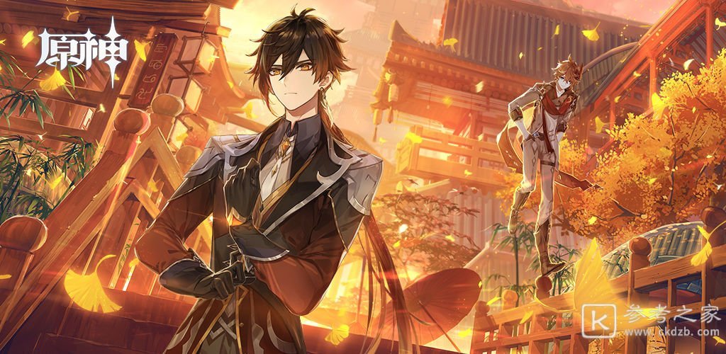原神1.3版本内容介绍 原神1.3版本注意事项有什么