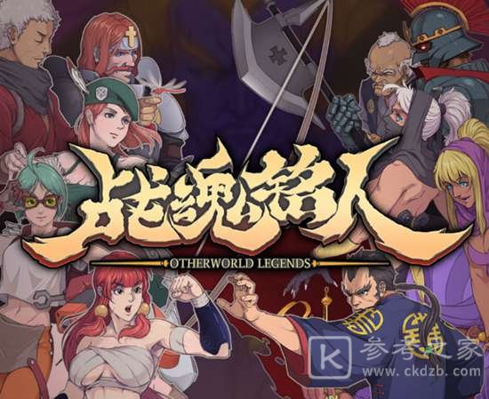 战魂铭人真幻境法师打法攻略 真幻境法师怎么打