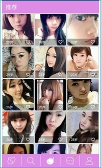 偷偷语音截图