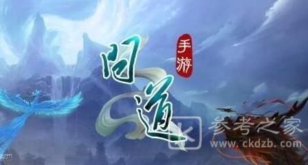问道手游2月1日每周探案图文攻略 问道手游2月1日每周探案流程介绍