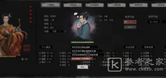 鬼谷八荒雷刀流怎么玩 雷刀流技能心法选择攻略图片3