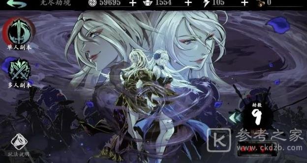影之刃3无锋无名术士套搭配推荐 无锋无名术士套使用攻略图片1