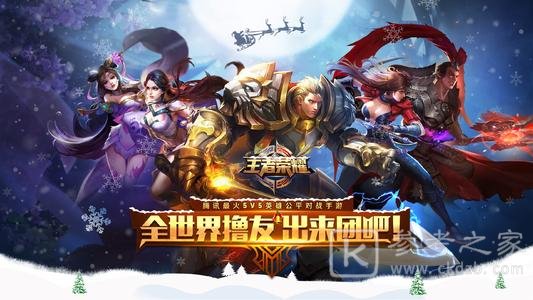 2021王者荣耀实名认证修改方法 实名认证更改步骤教程一览图片1
