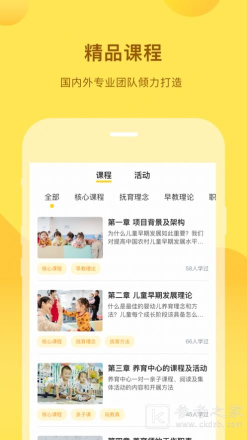 千天养育