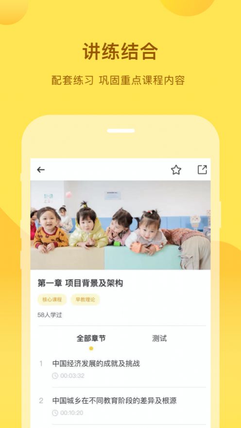 千天养育截图