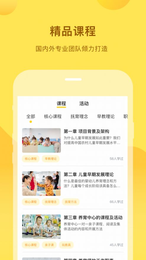 千天养育截图