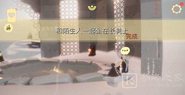 光遇2.1任务攻略 2月1日季节蜡烛大蜡烛位置分享图片4