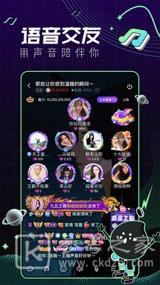 青芒交友
