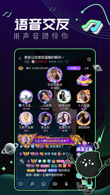 青芒交友截图