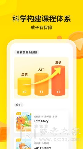 瓜瓜龙语文