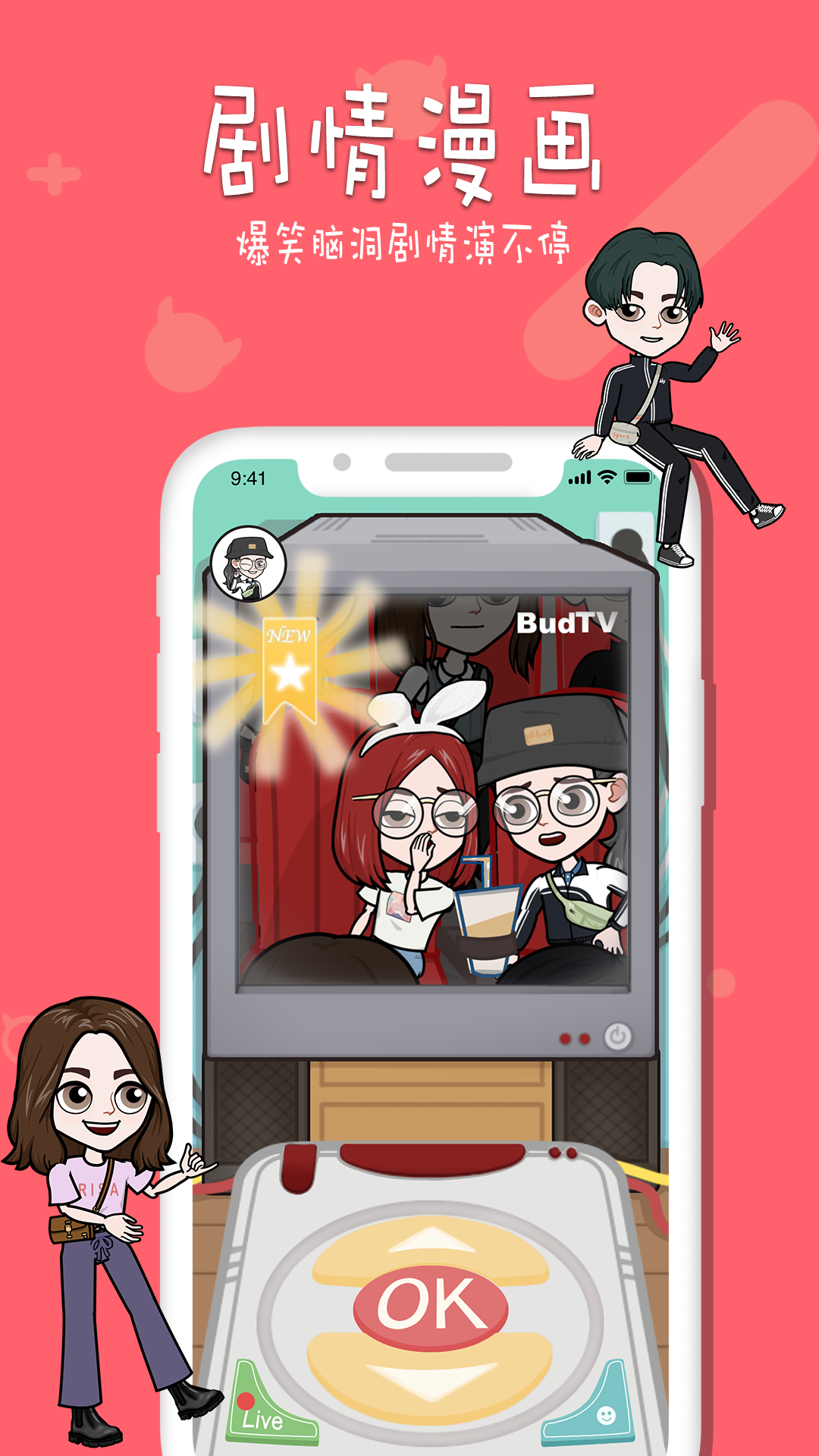 Buddy漫画截图