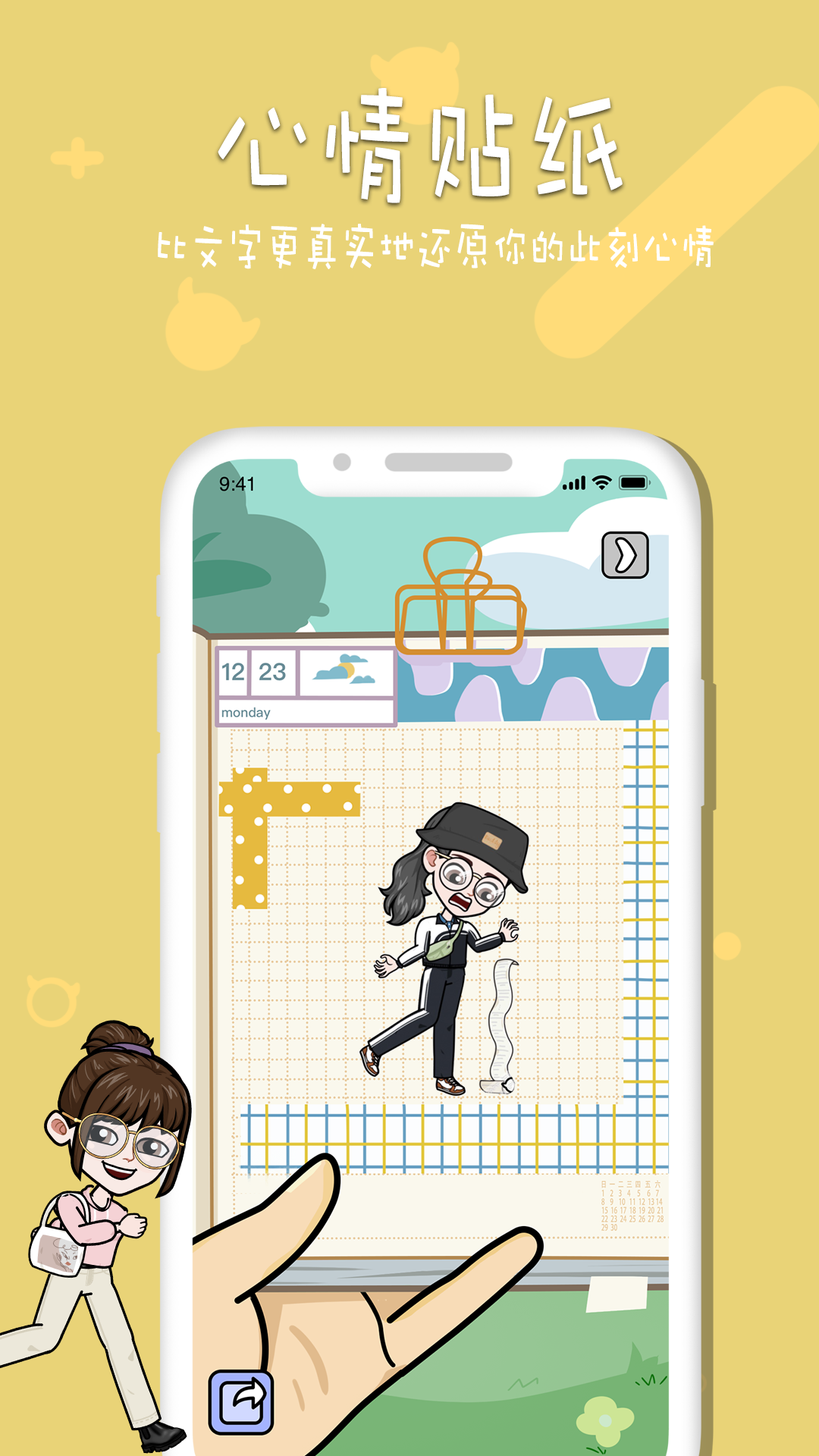 Buddy漫画截图