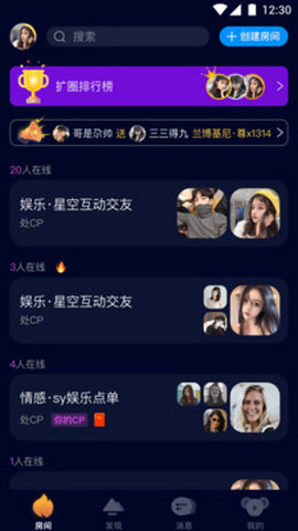 扩圈截图