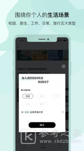 彩色气球