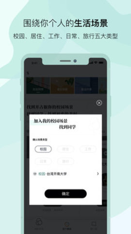 彩色气球截图
