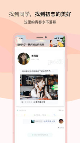 彩色气球截图