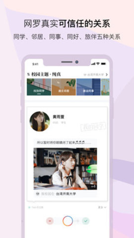 彩色气球截图
