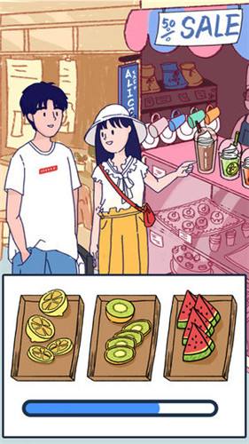 Summer爱的故事截图