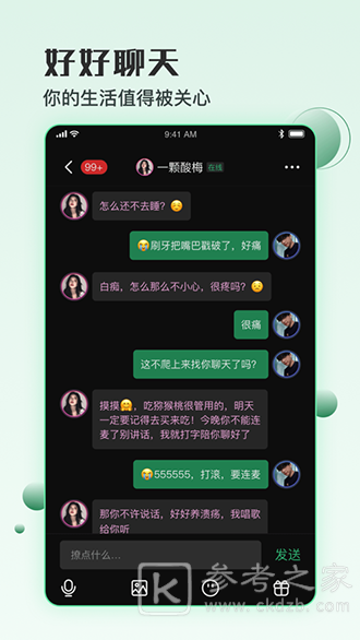 小回音