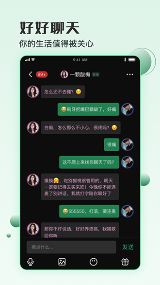 小回音手游app截图