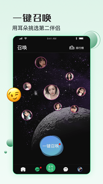 小回音手游app截图