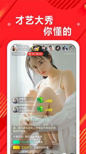 奇遇世界截图