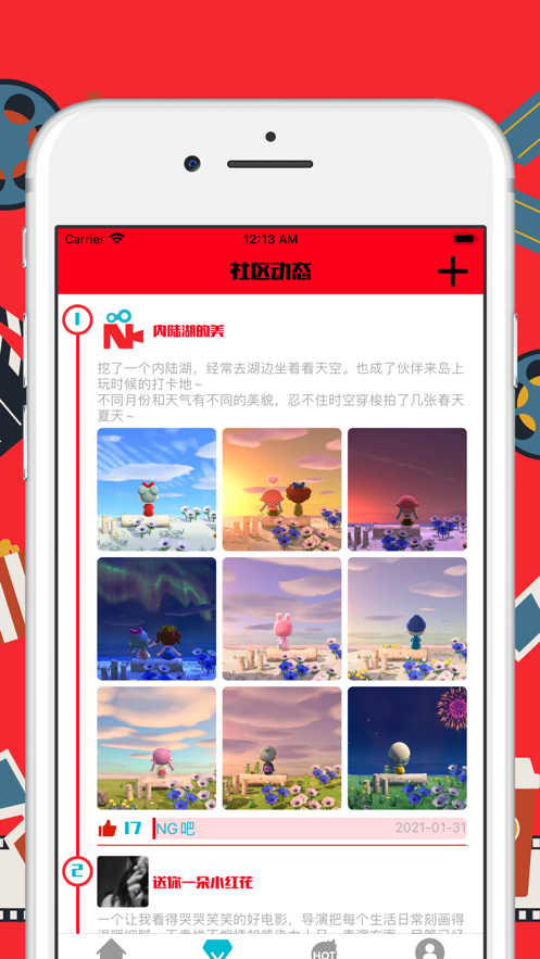 NG吧截图