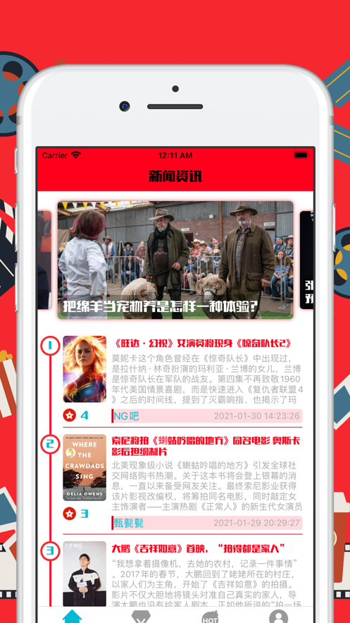 NG吧截图