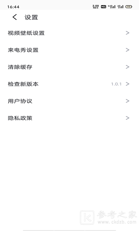 动态泡泡壁纸