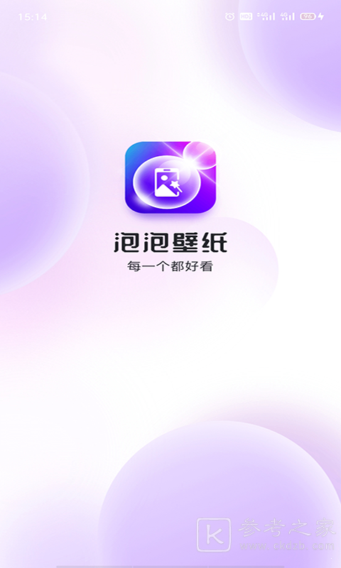 动态泡泡壁纸
