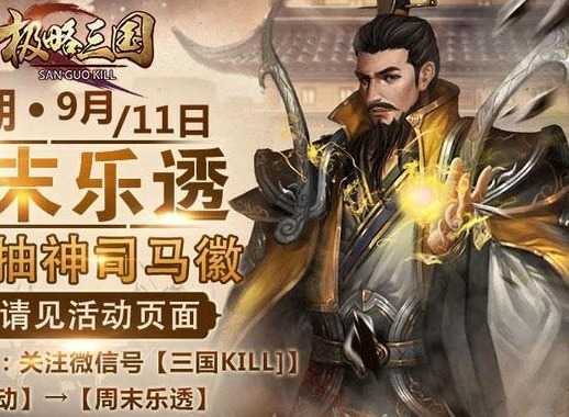 极略三国快速刷取灵珠方法 极略三国怎么快速刷取灵珠