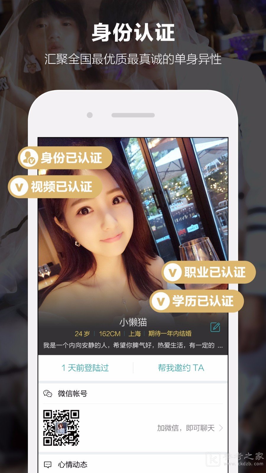 声尤