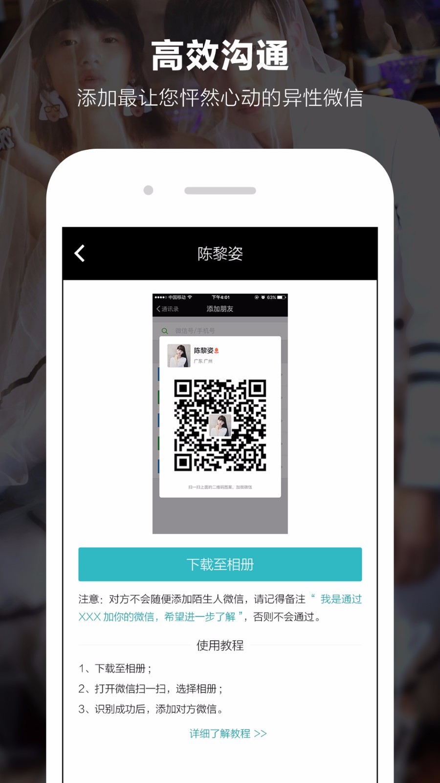 声尤截图