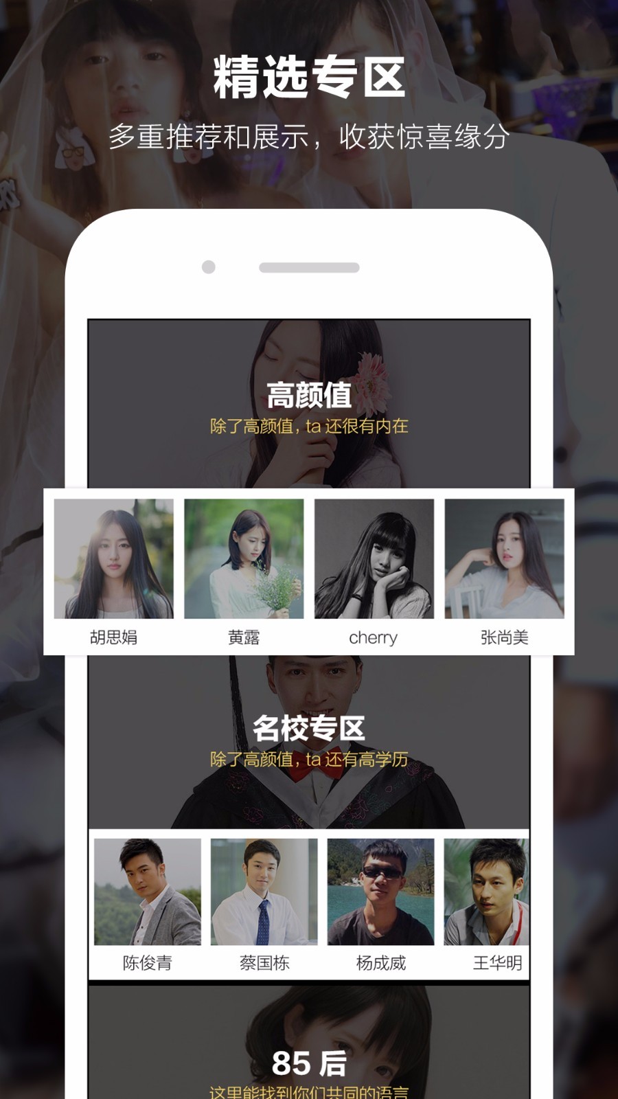 声尤截图