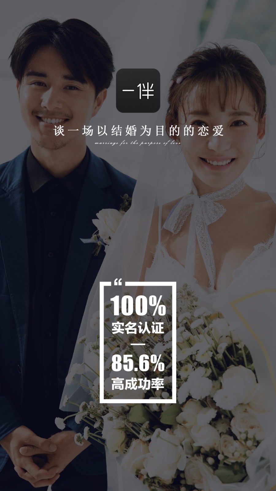 声尤截图