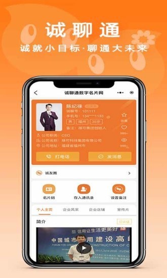同好截图