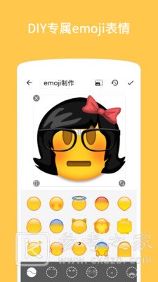Emoji表情贴图