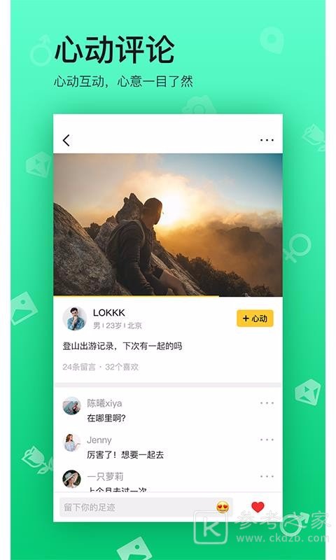 余你婚恋