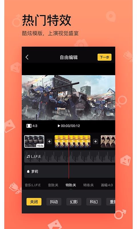 余你婚恋截图