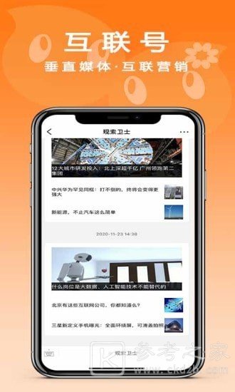 幽密来约
